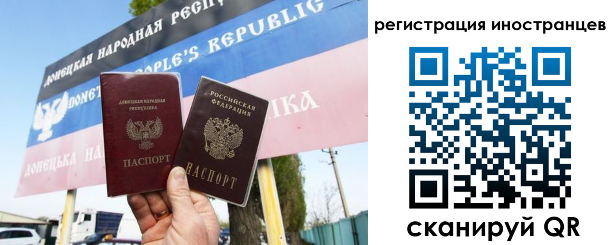 прописка в квартире в Иркутске