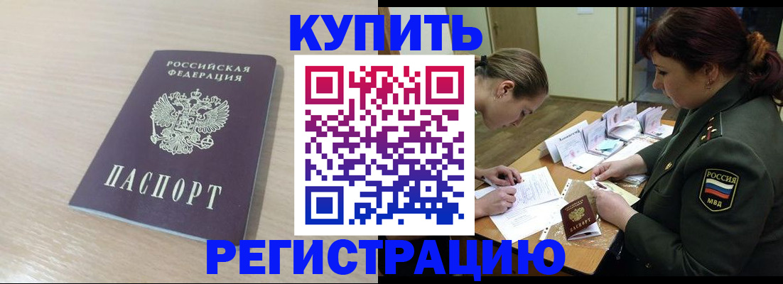 найти адрес прописки в Иркутске